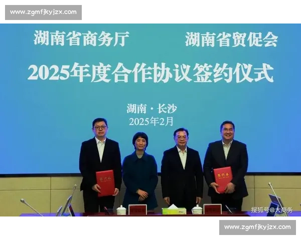 以协议签署为核心推动多方合作机制规范化建设与高质量发展路径探索