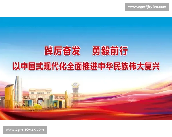 以文化引领发展实现民族复兴推动社会全面进步的战略路径探索
