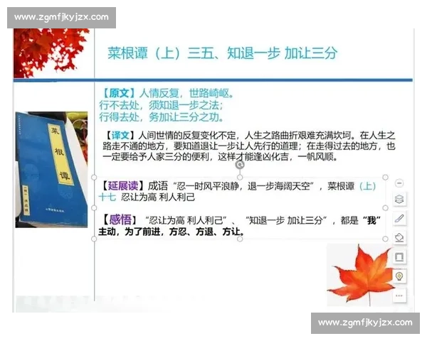 化解危机与困境的策略与方法全面解析